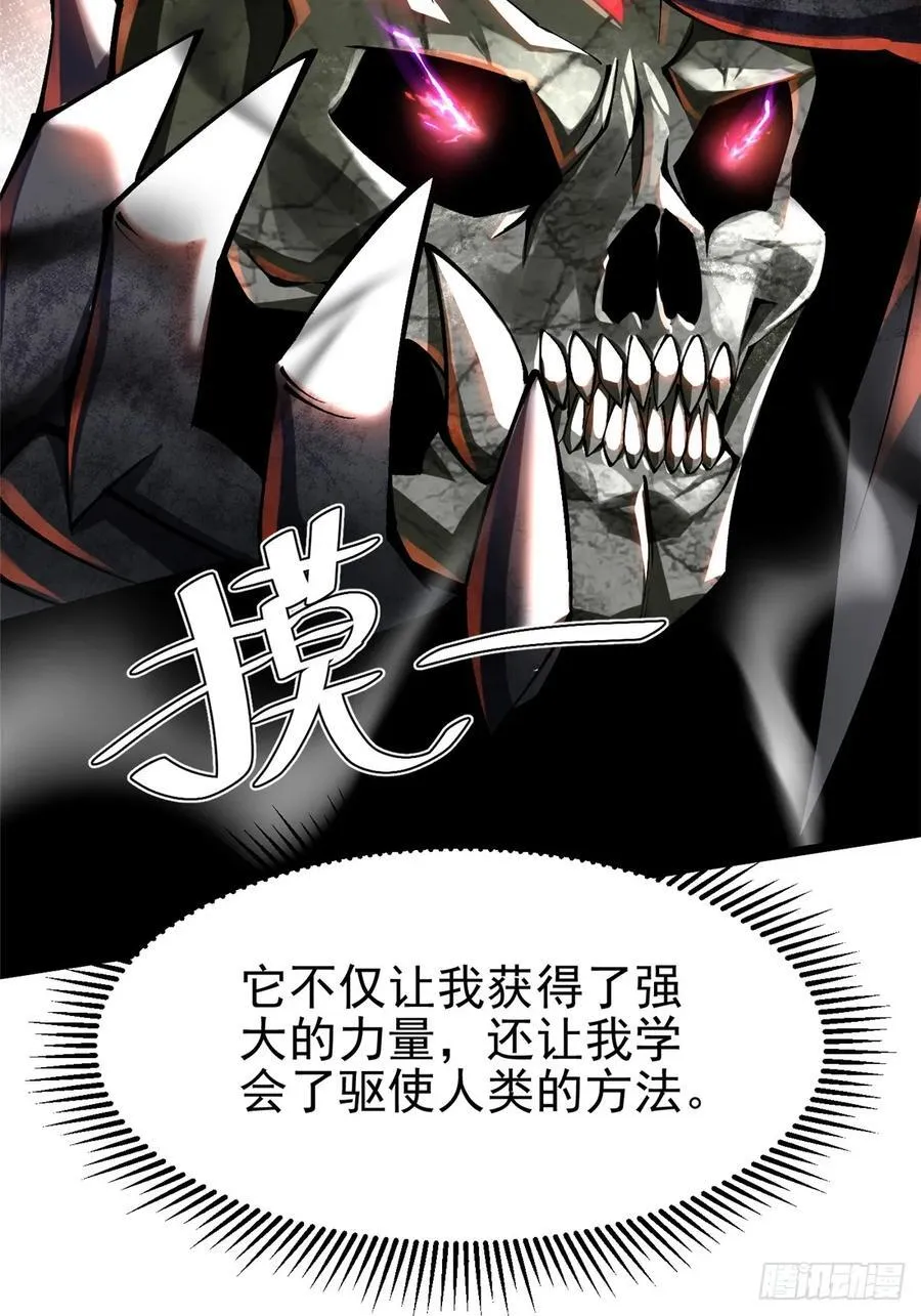 第49话 第32页