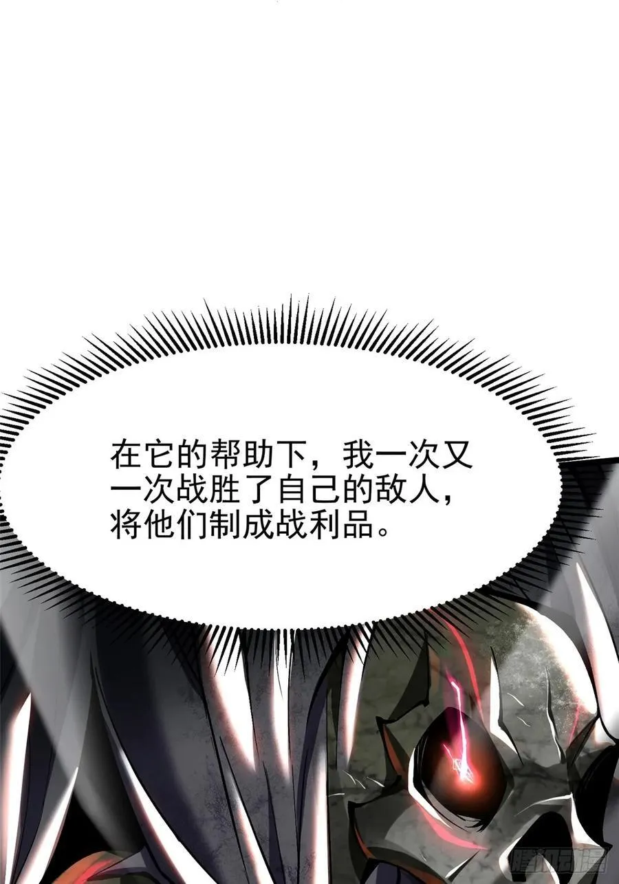 第49话 第33页