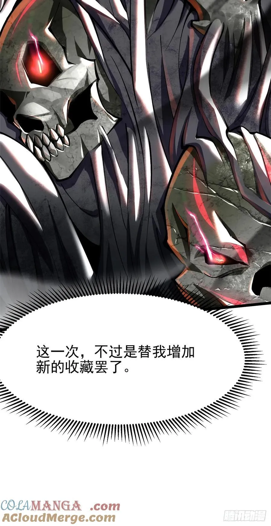 第49话 第34页