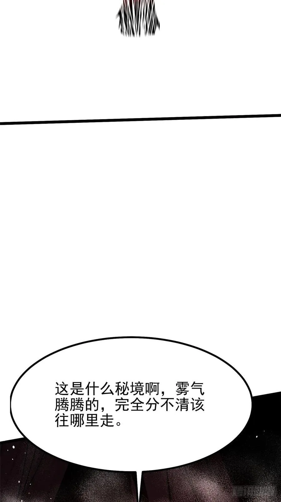 第49话 第38页