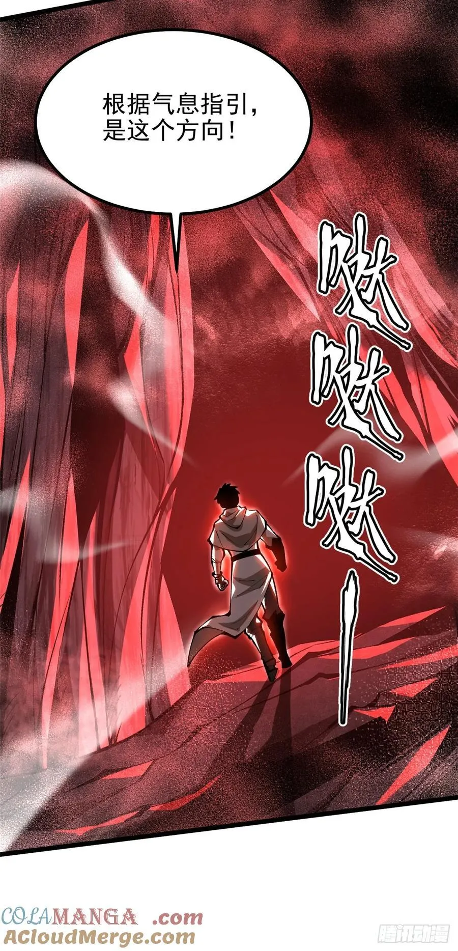 第49话 第43页