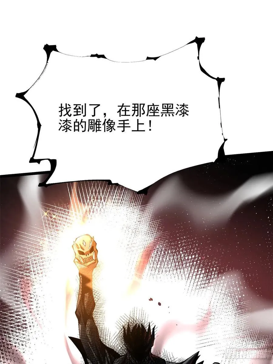 第49话 第44页