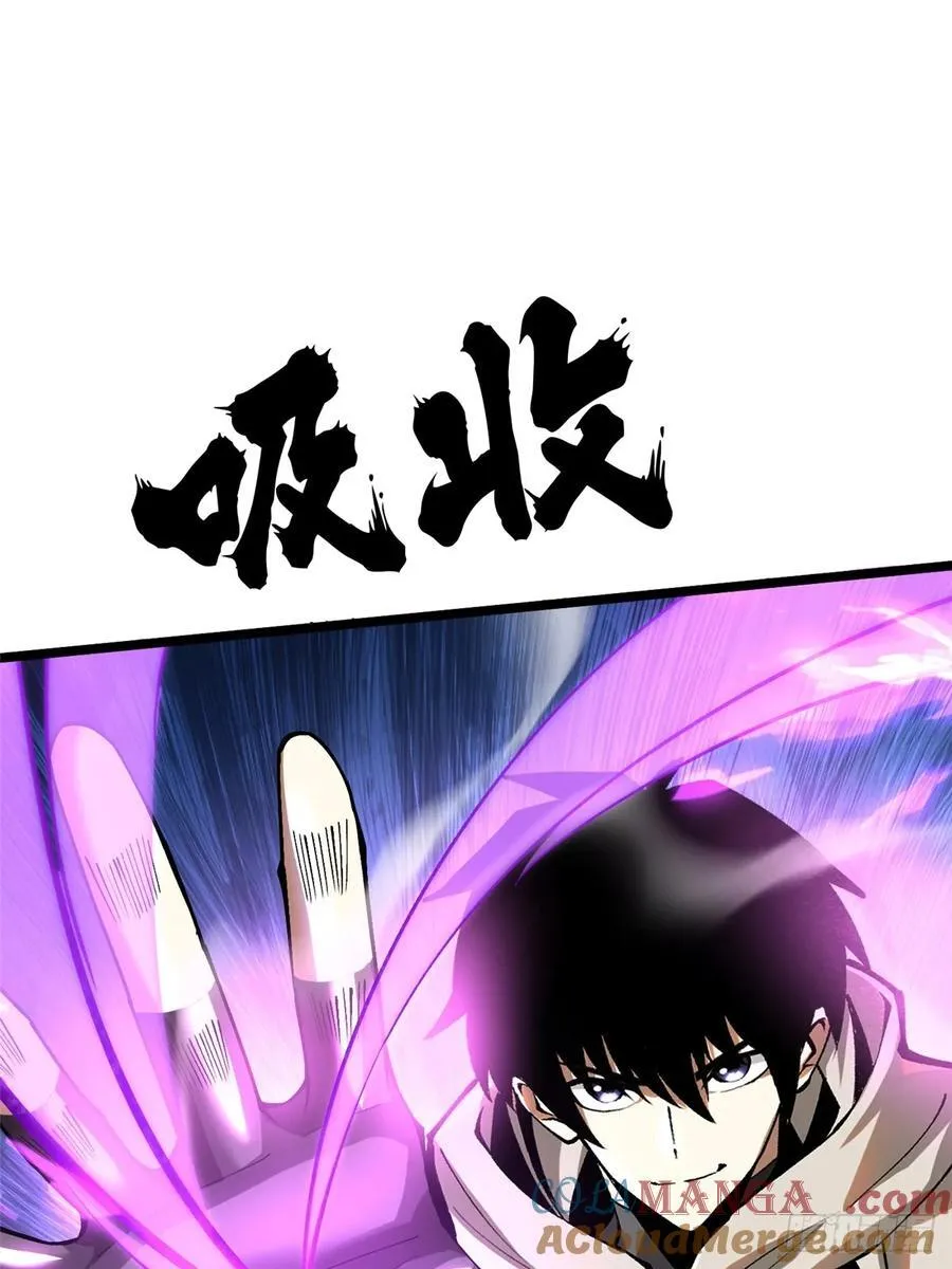 第49话 第46页