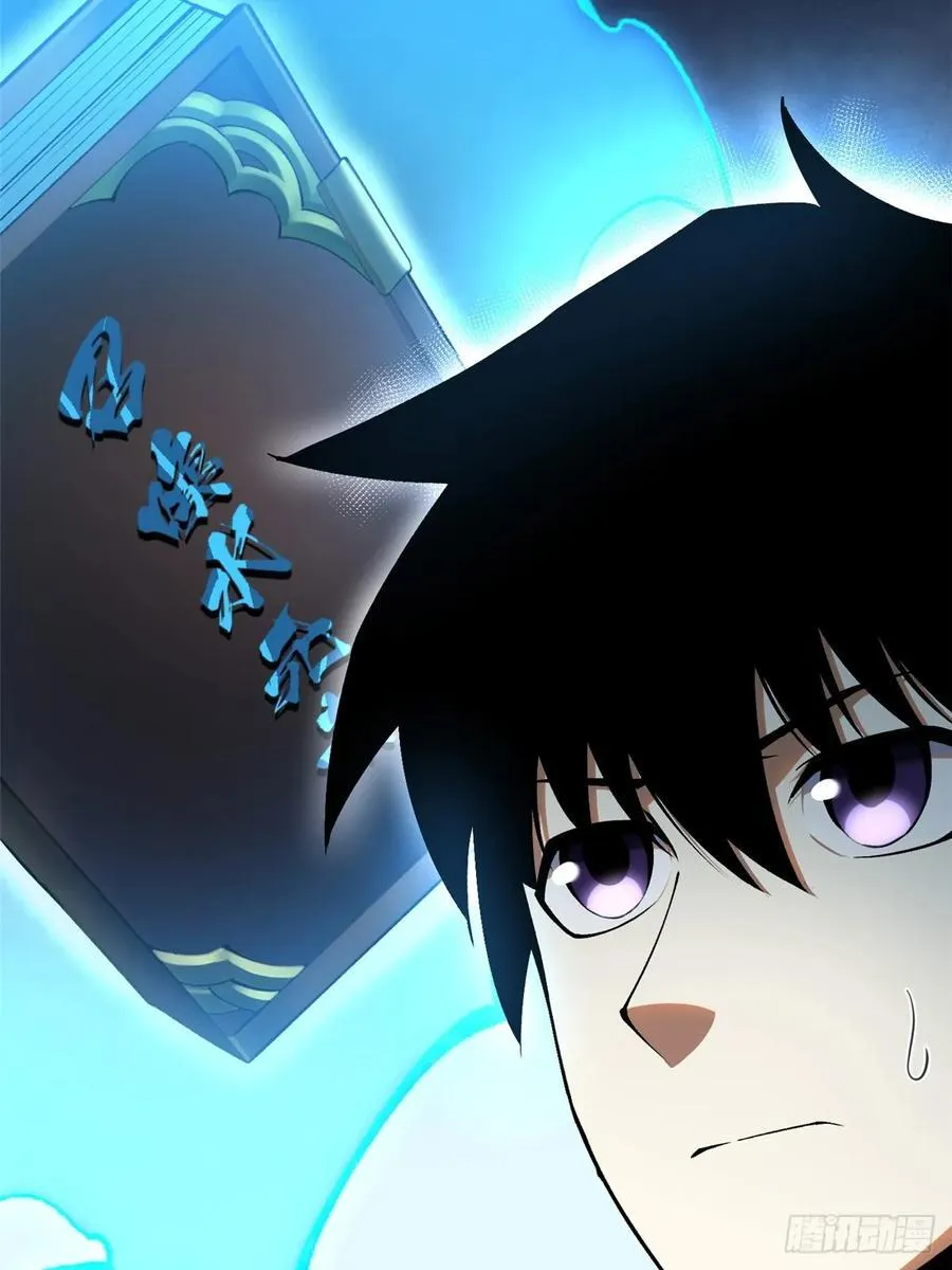 第49话 第56页