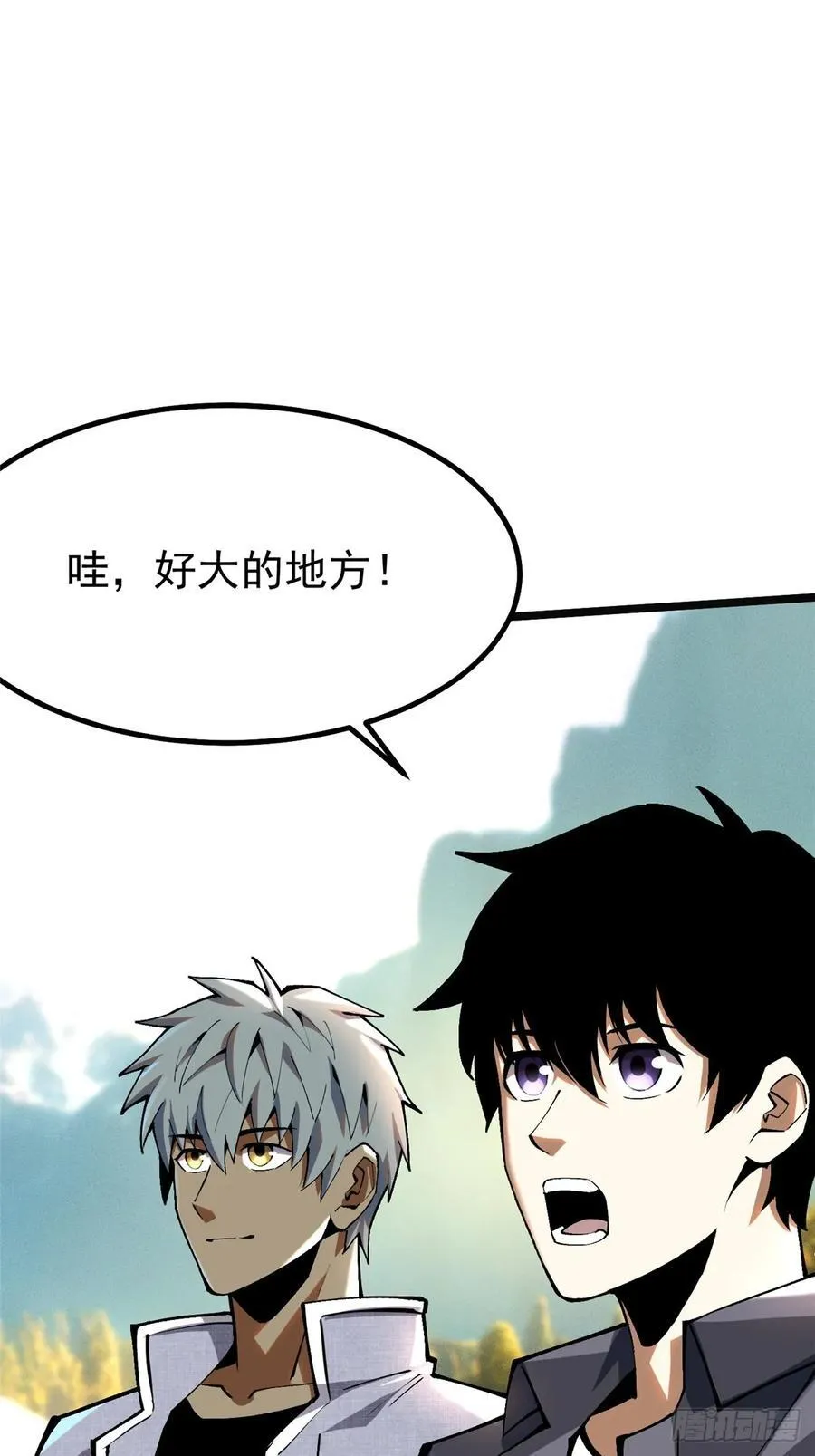 第50话 第20页