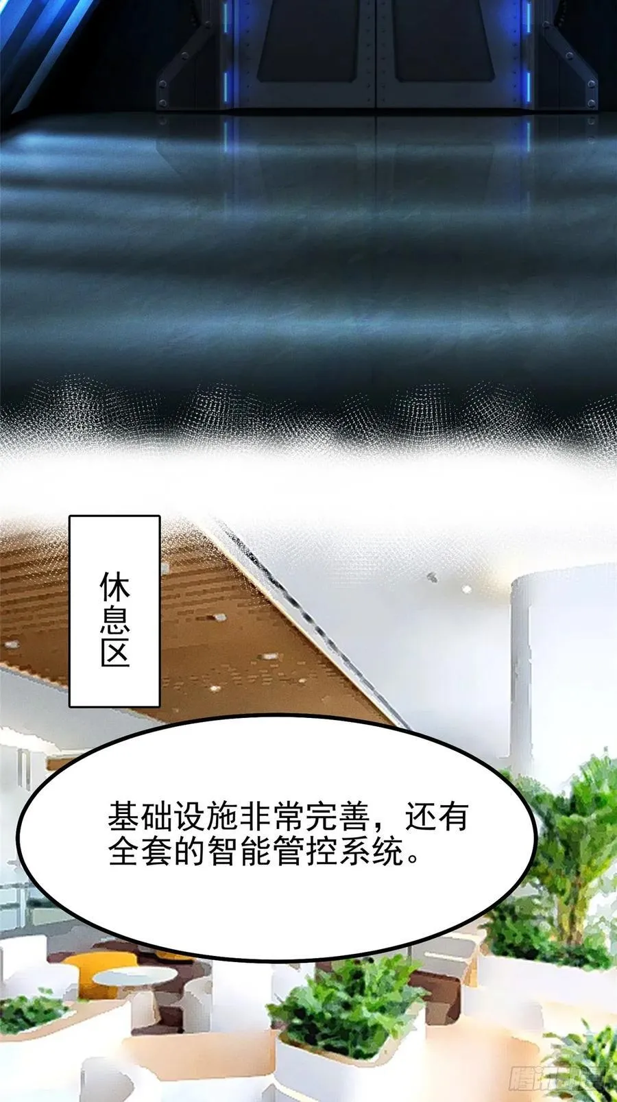 第50话 第24页