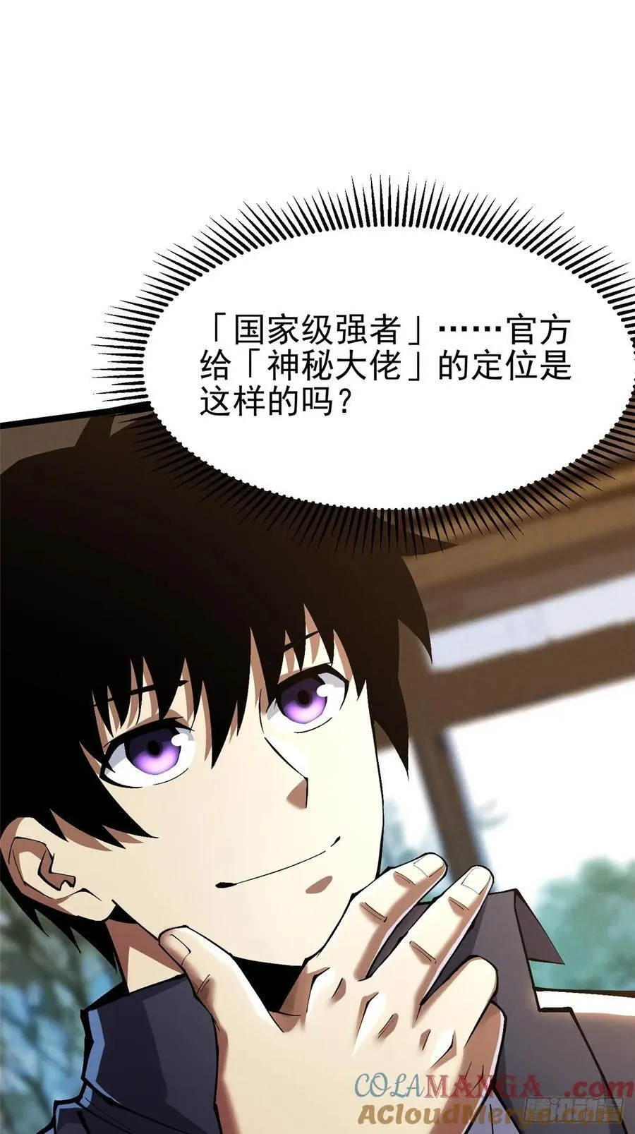 第50话 第40页