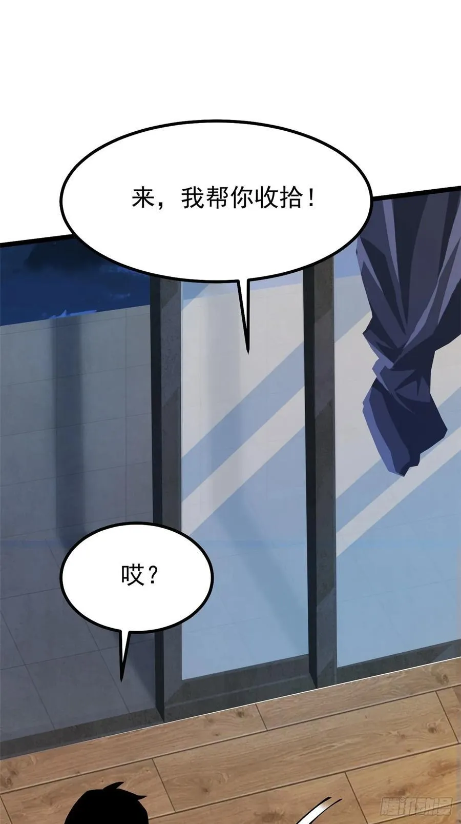 第51话 第12页