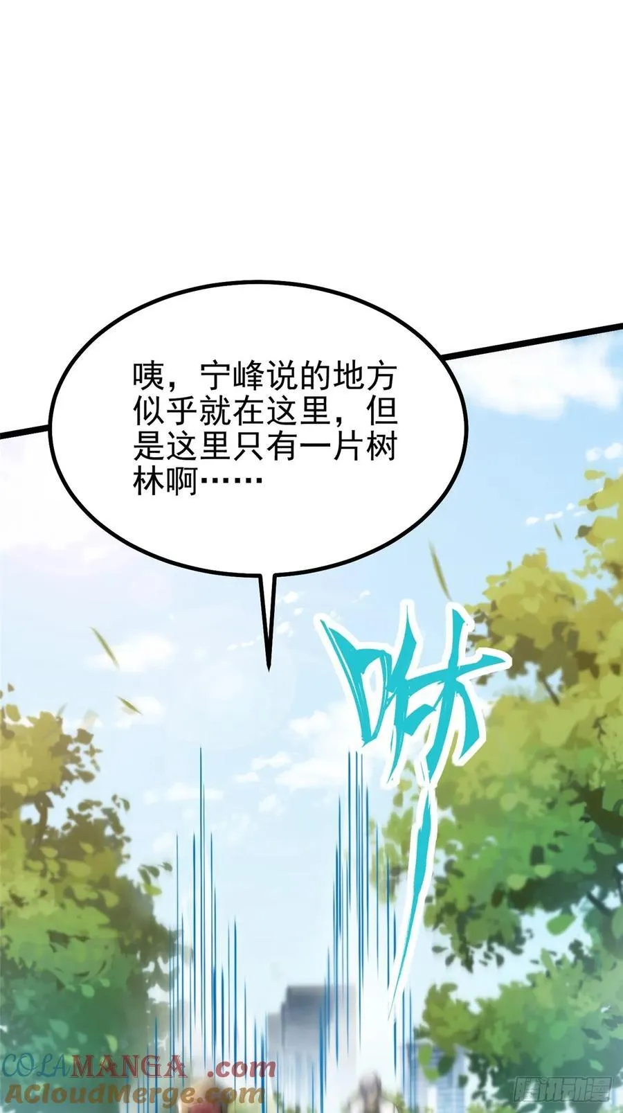 第51话 第16页