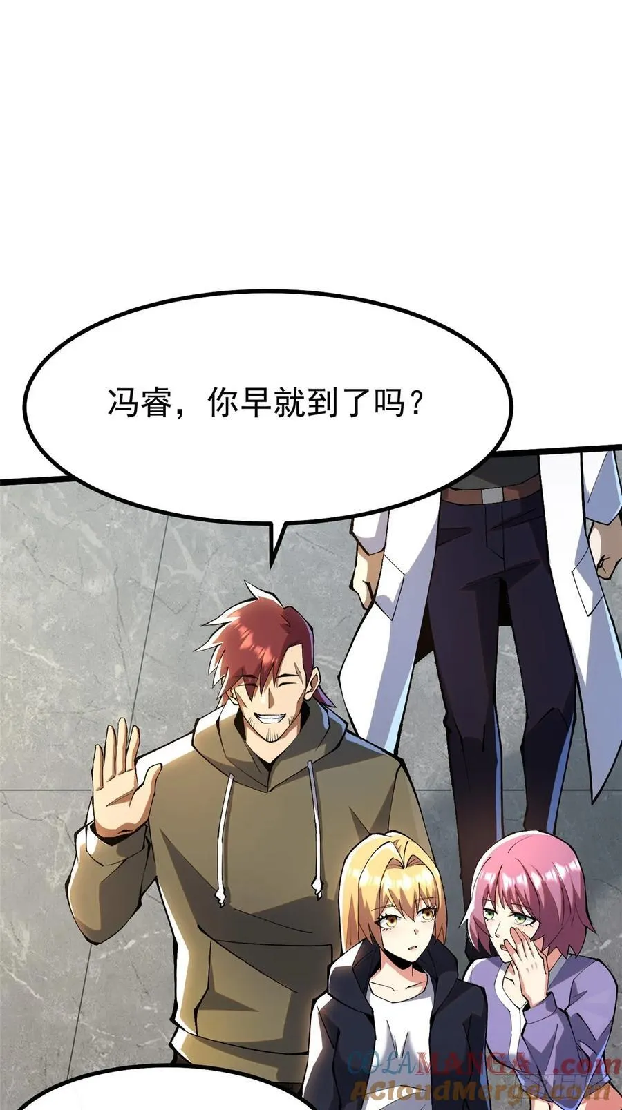 第51话 第22页
