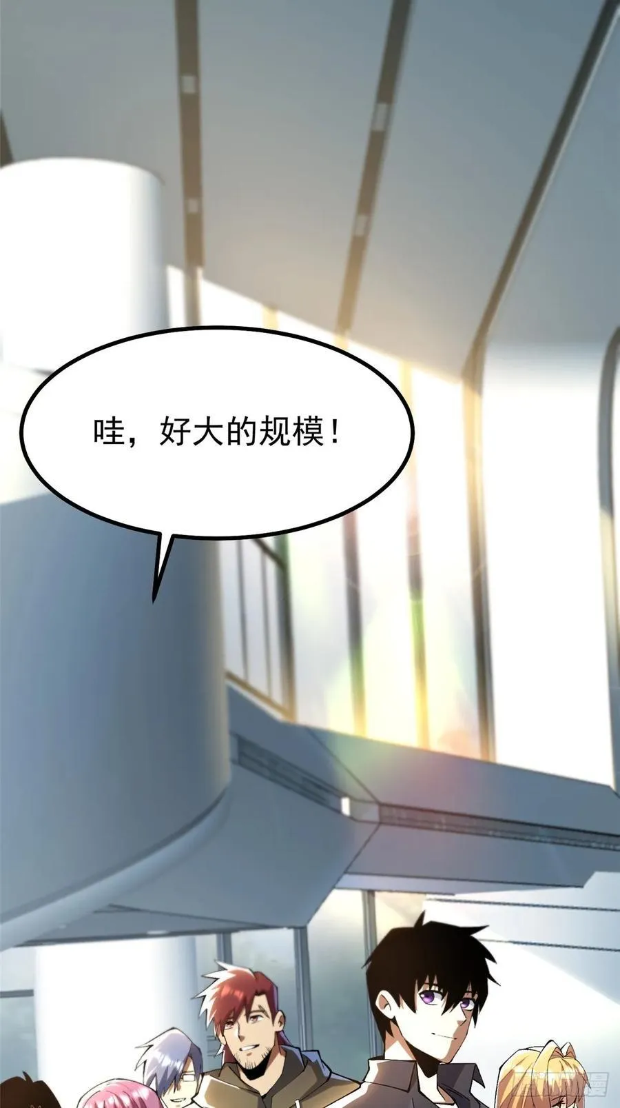 第51话 第24页