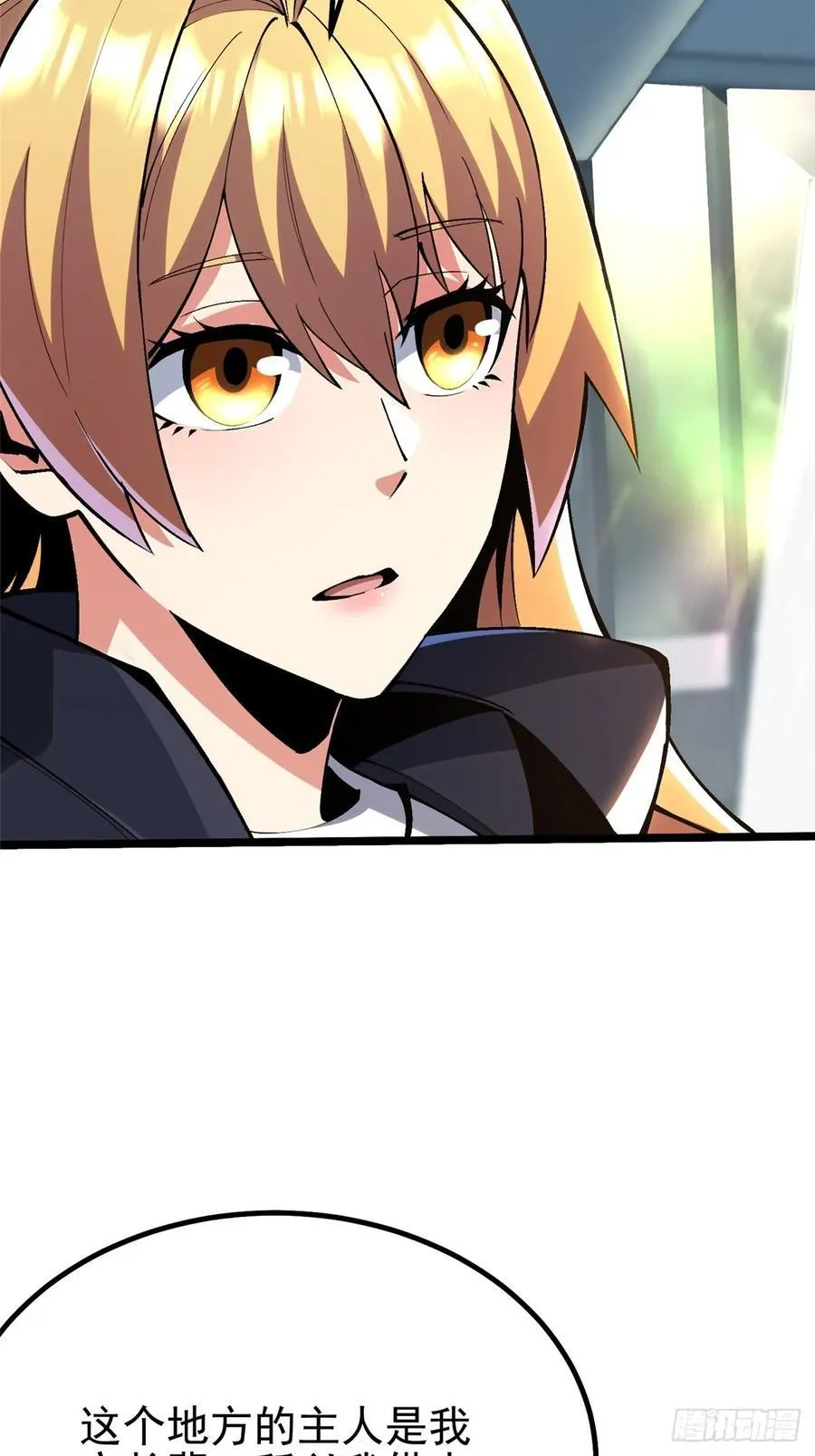 第51话 第26页