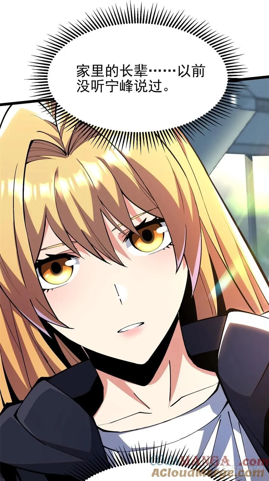 第51话 第28页