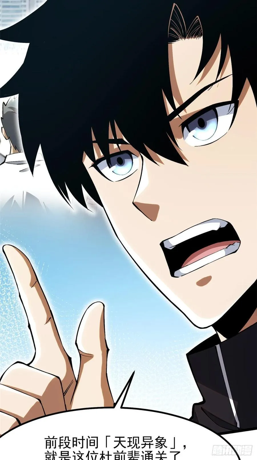 第51话 第35页