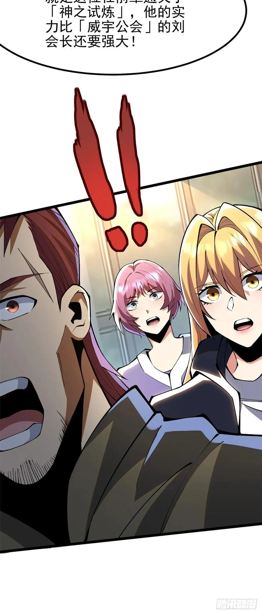 第51话 第36页