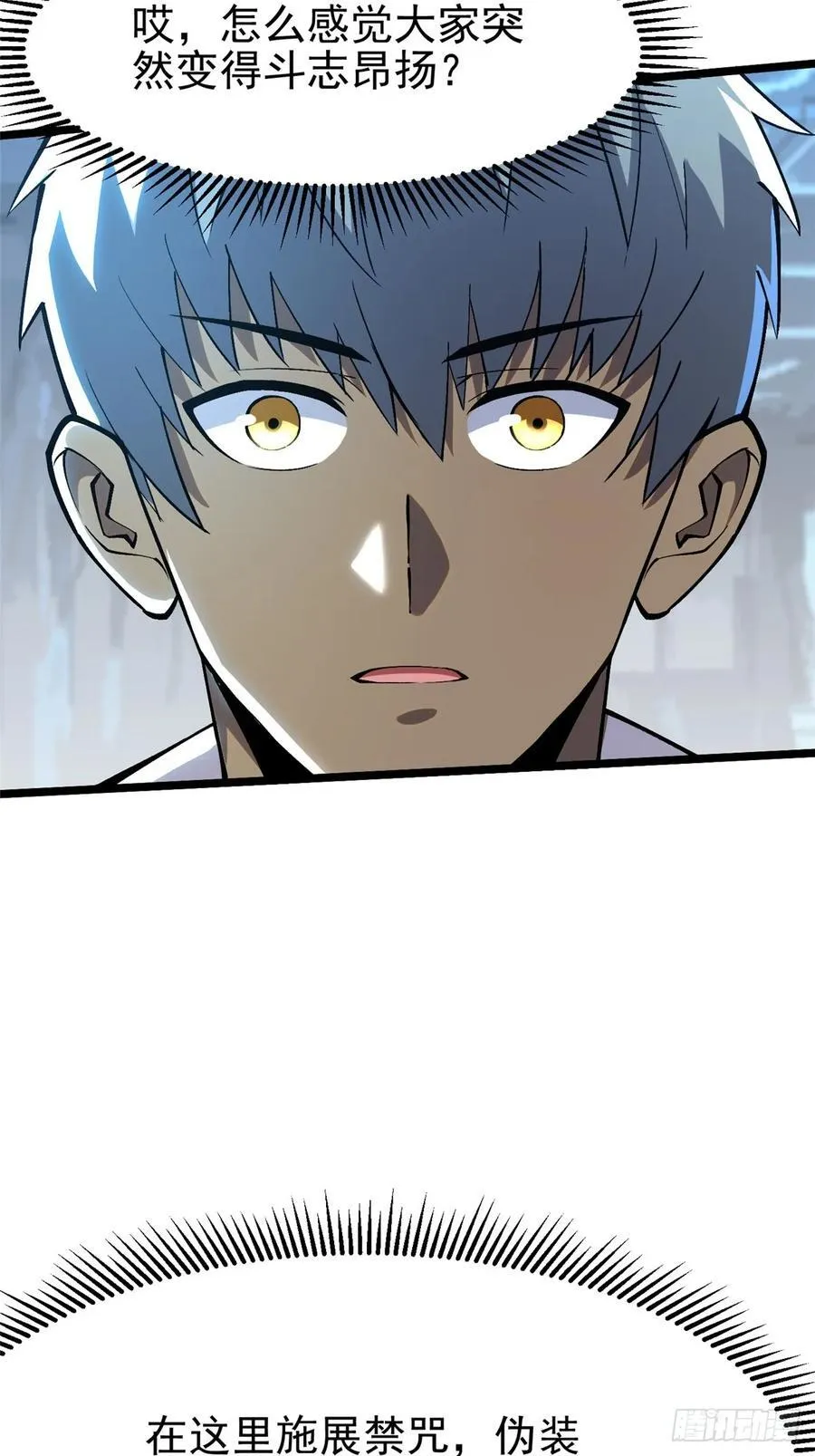第51话 第39页