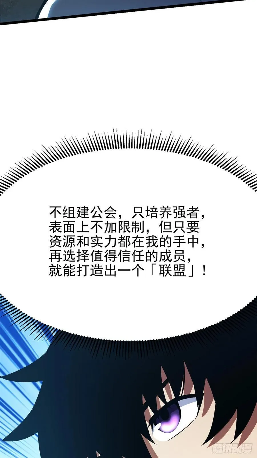 第51话 第41页