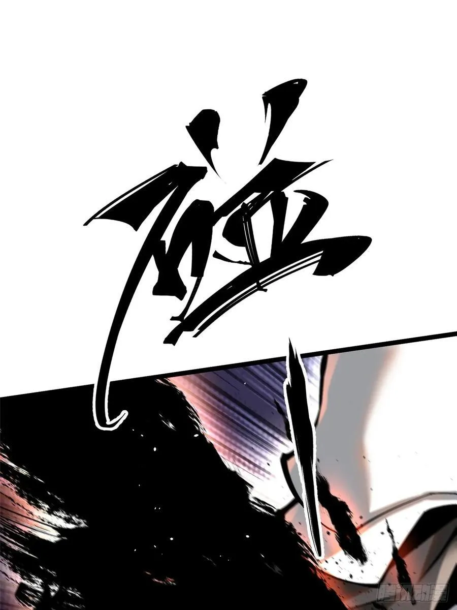 第51话 第45页