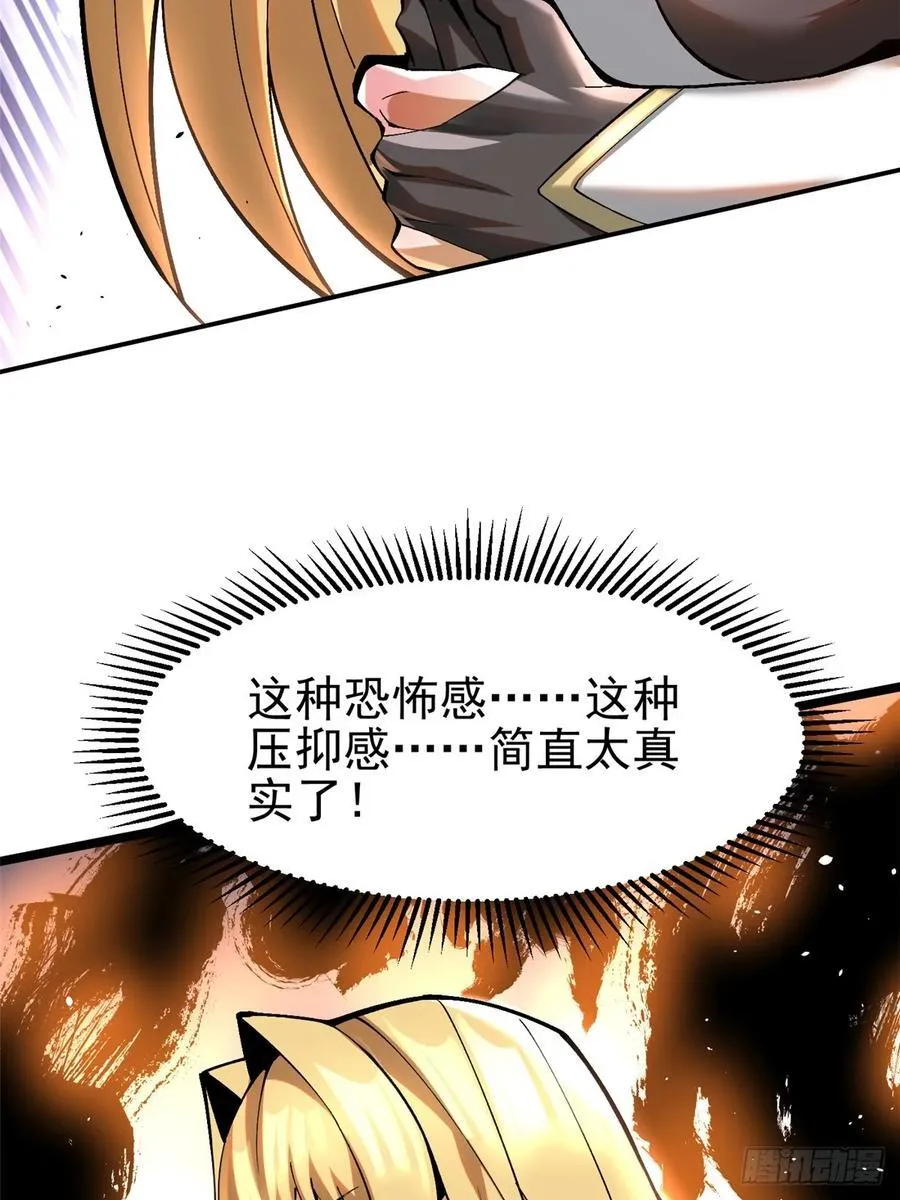 第51话 第48页
