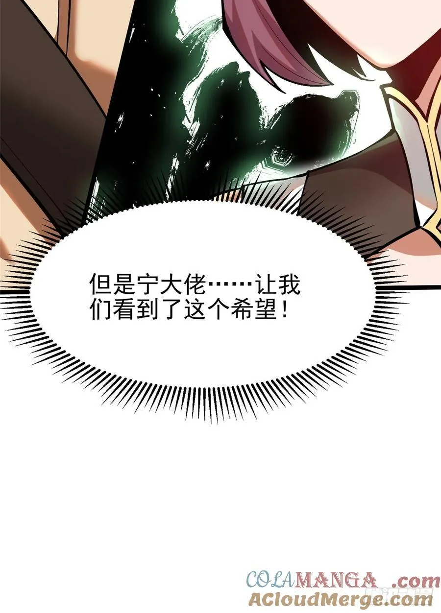 第51话 第55页
