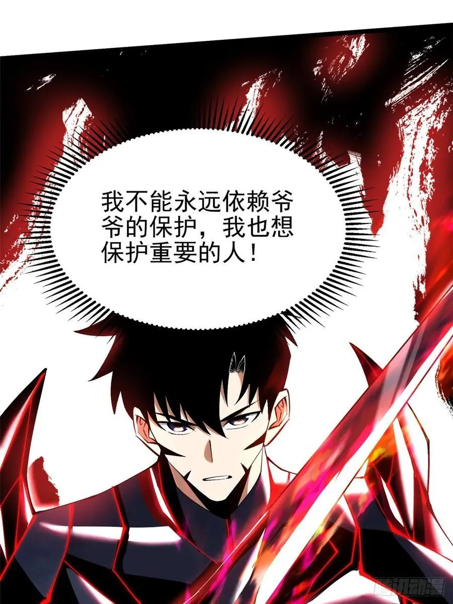 第51话 第56页