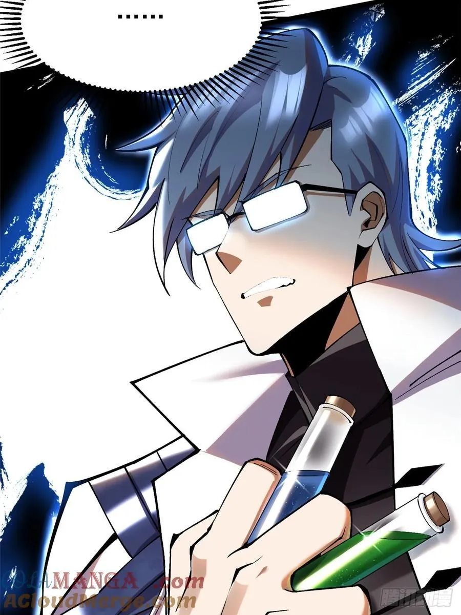 第51话 第58页