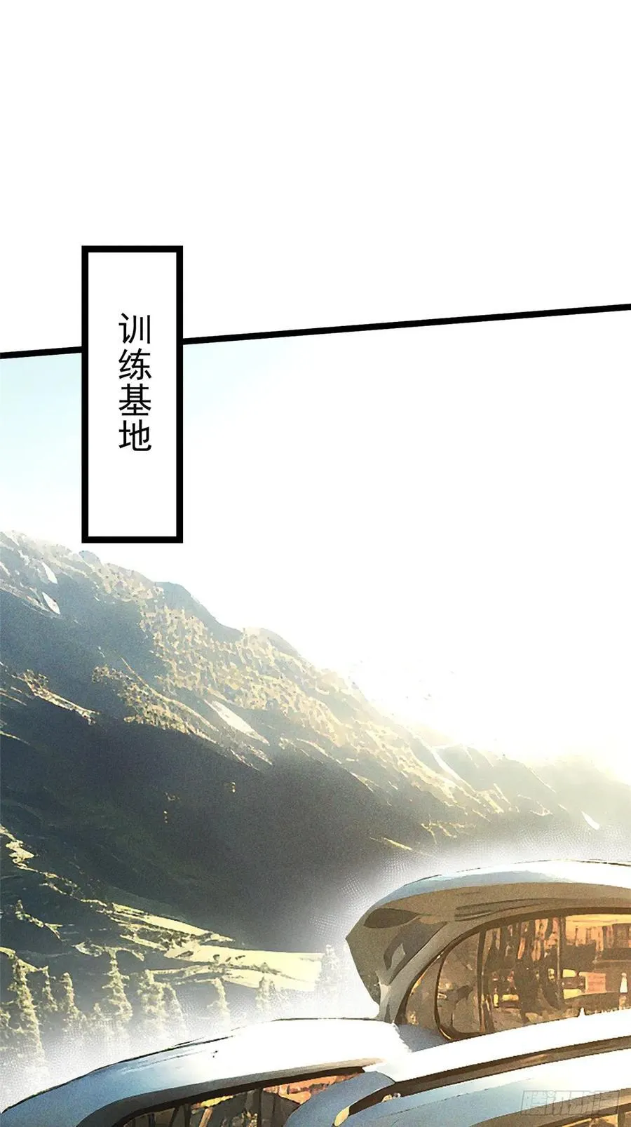 第52话 第2页