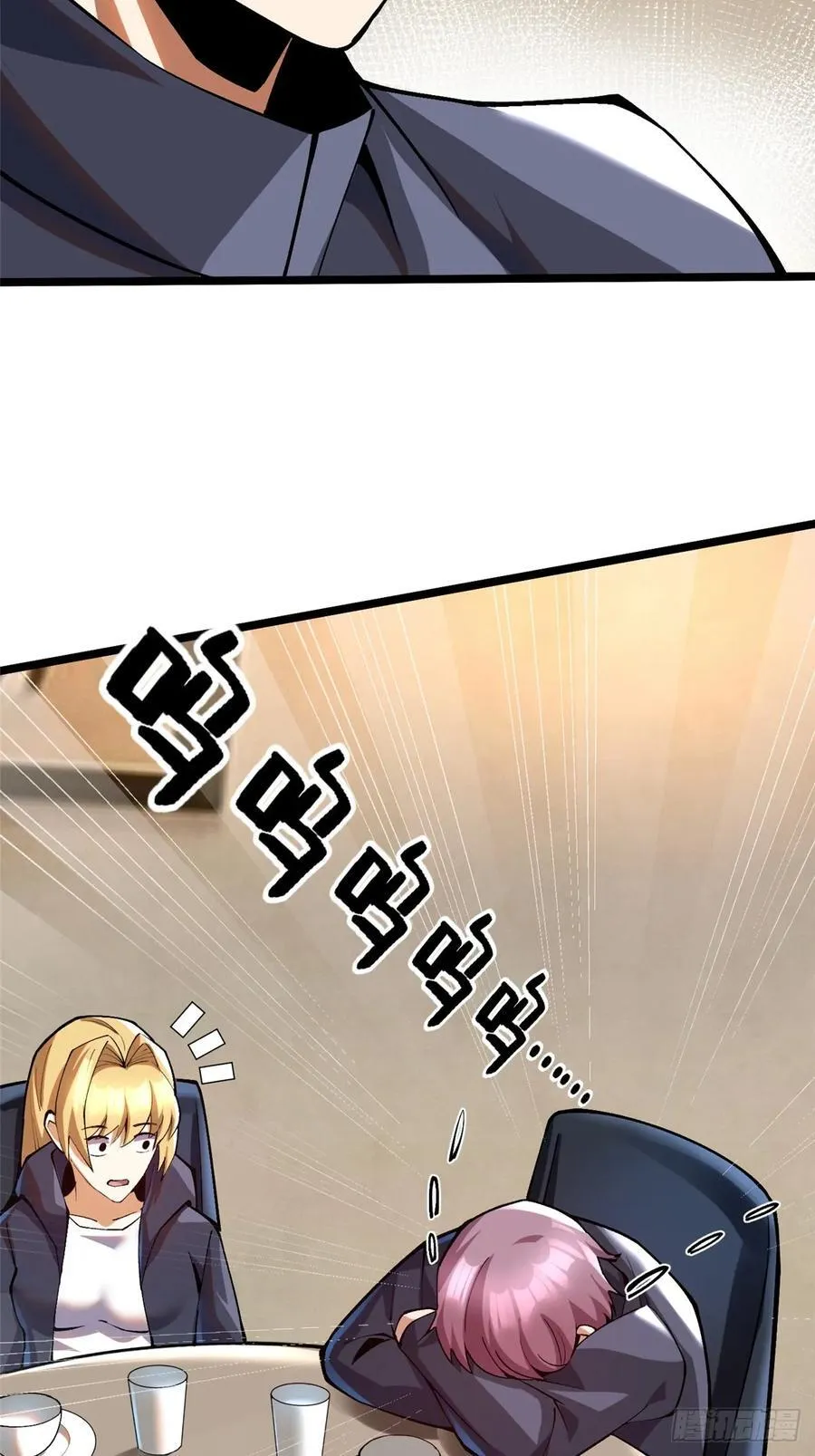 第52话 第11页