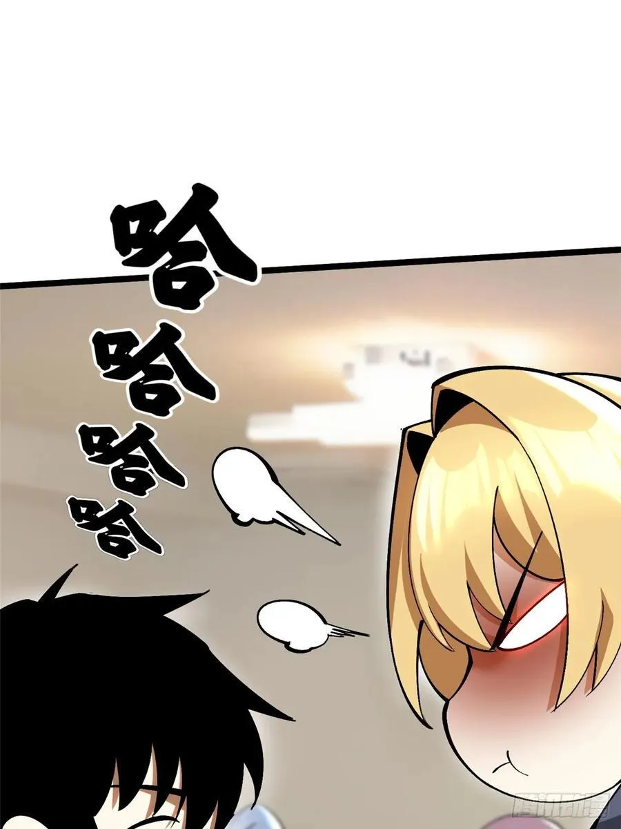 第52话 第33页