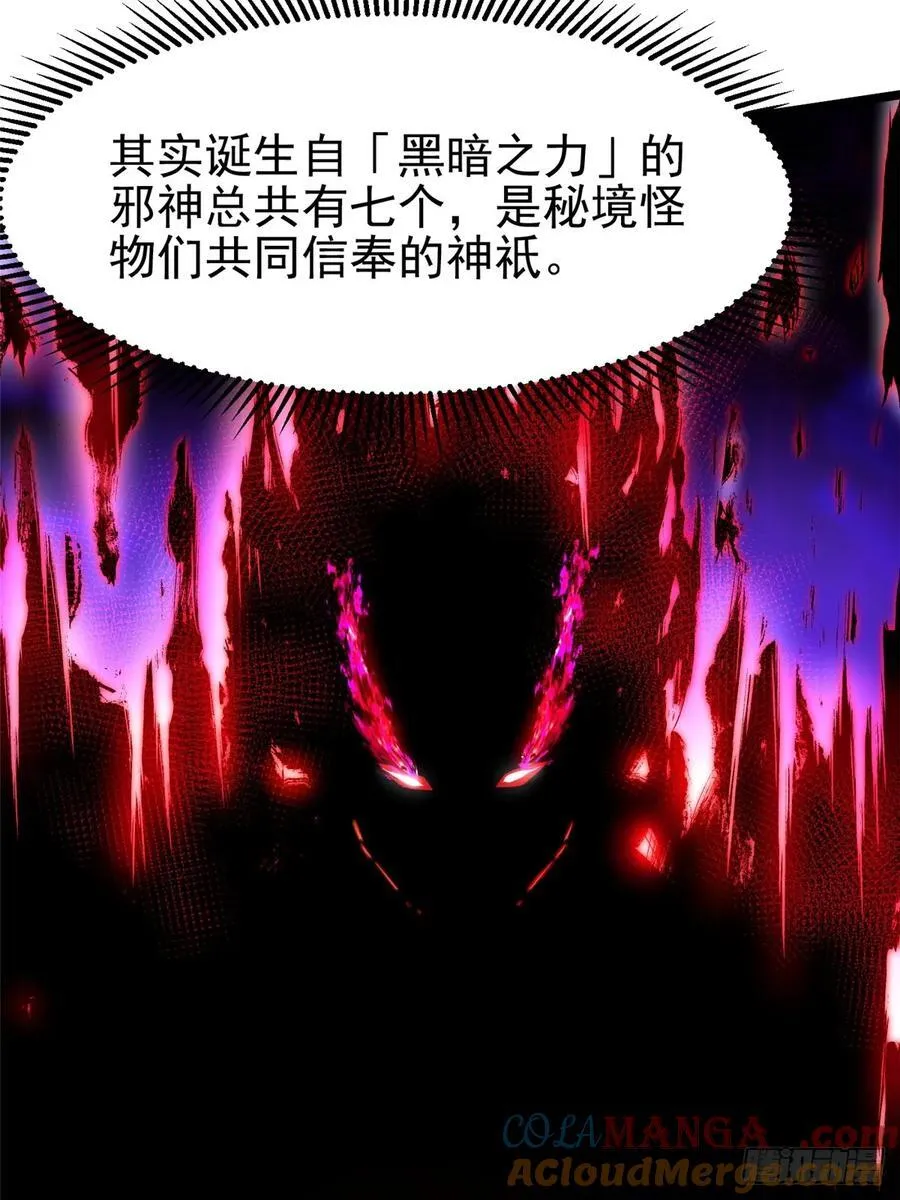 第52话 第40页