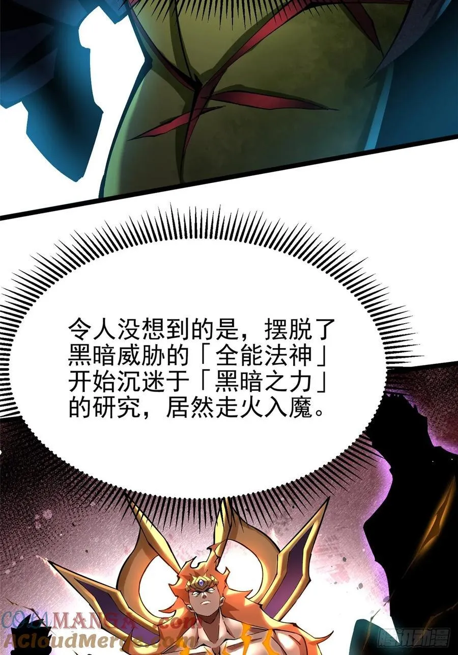 第52话 第46页