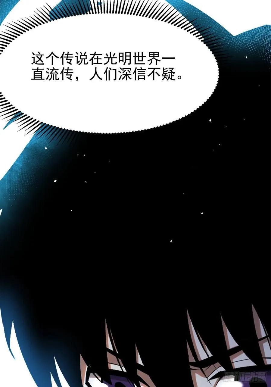 第52话 第50页