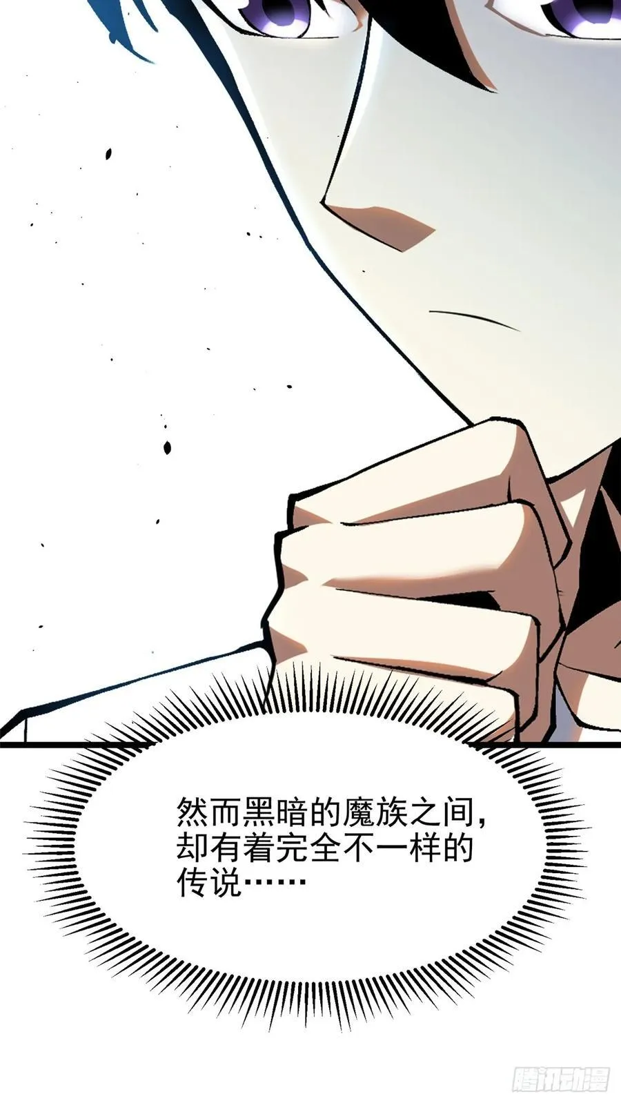 第52话 第51页