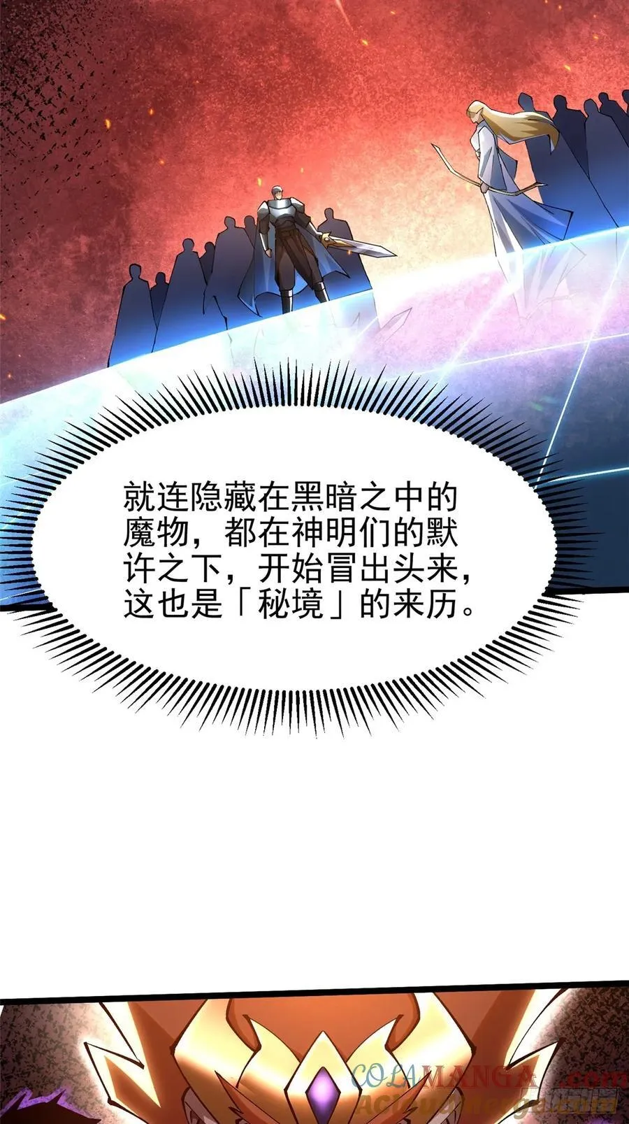 第52话 第55页