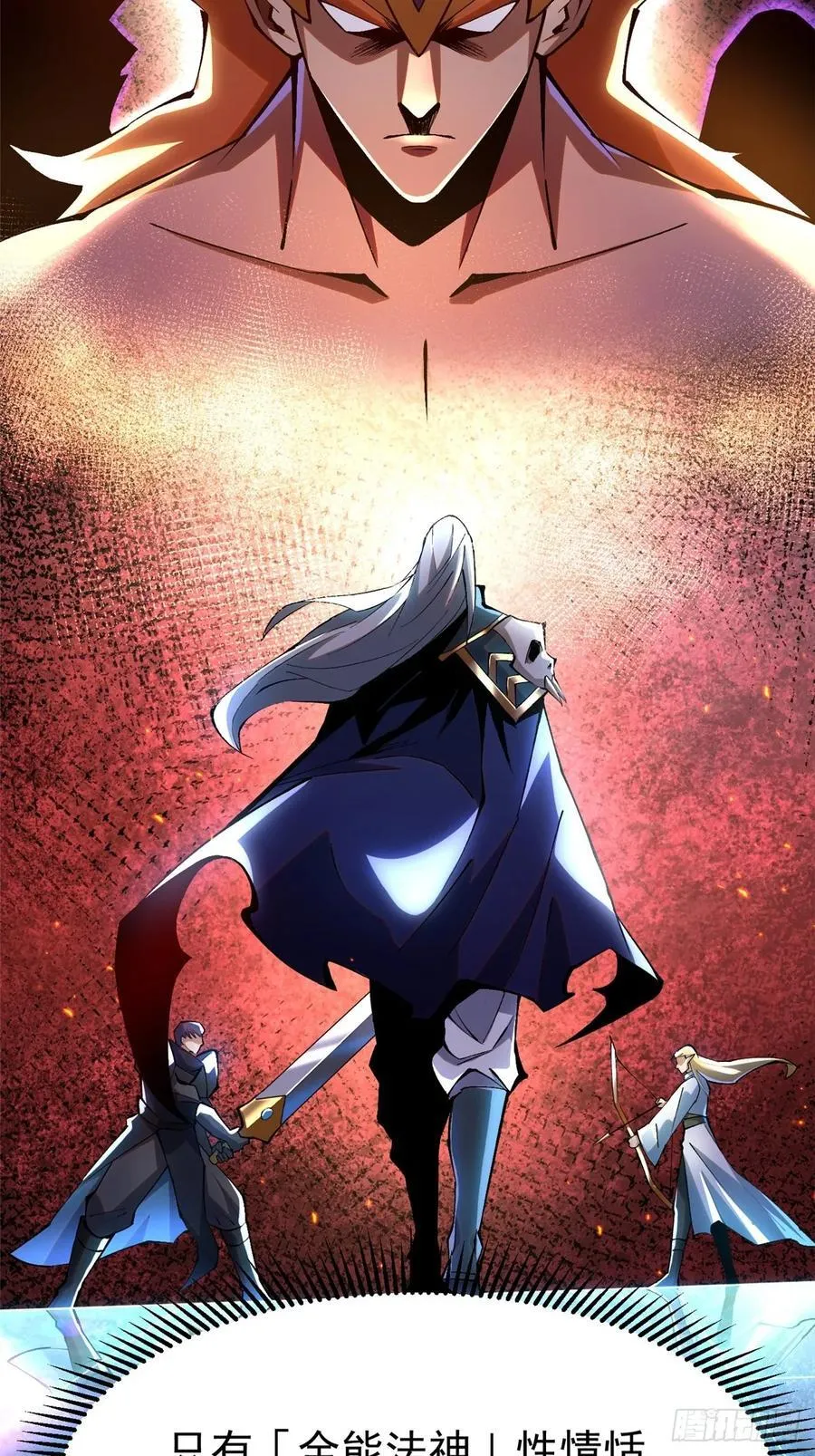 第52话 第56页