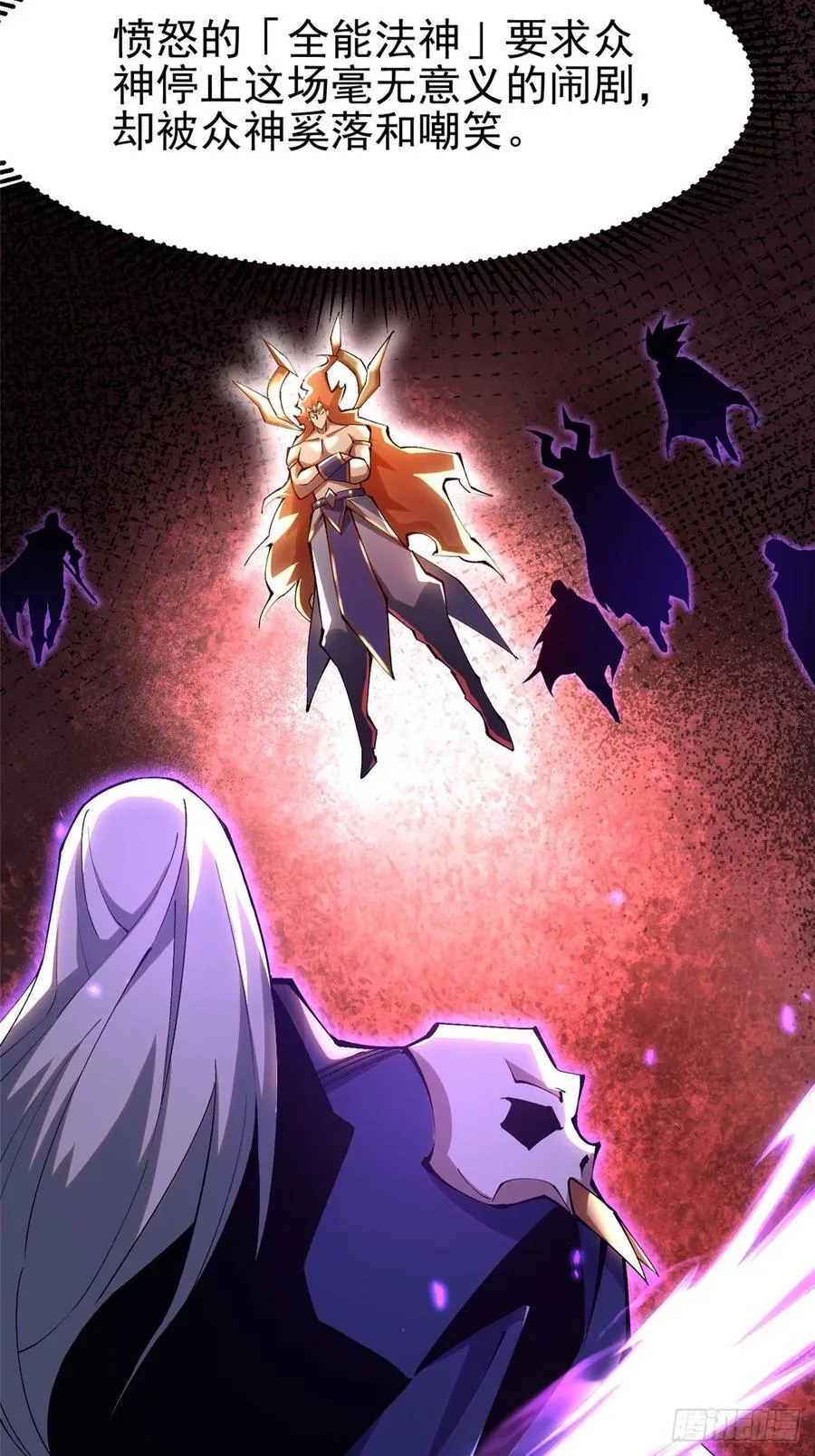 第52话 第59页