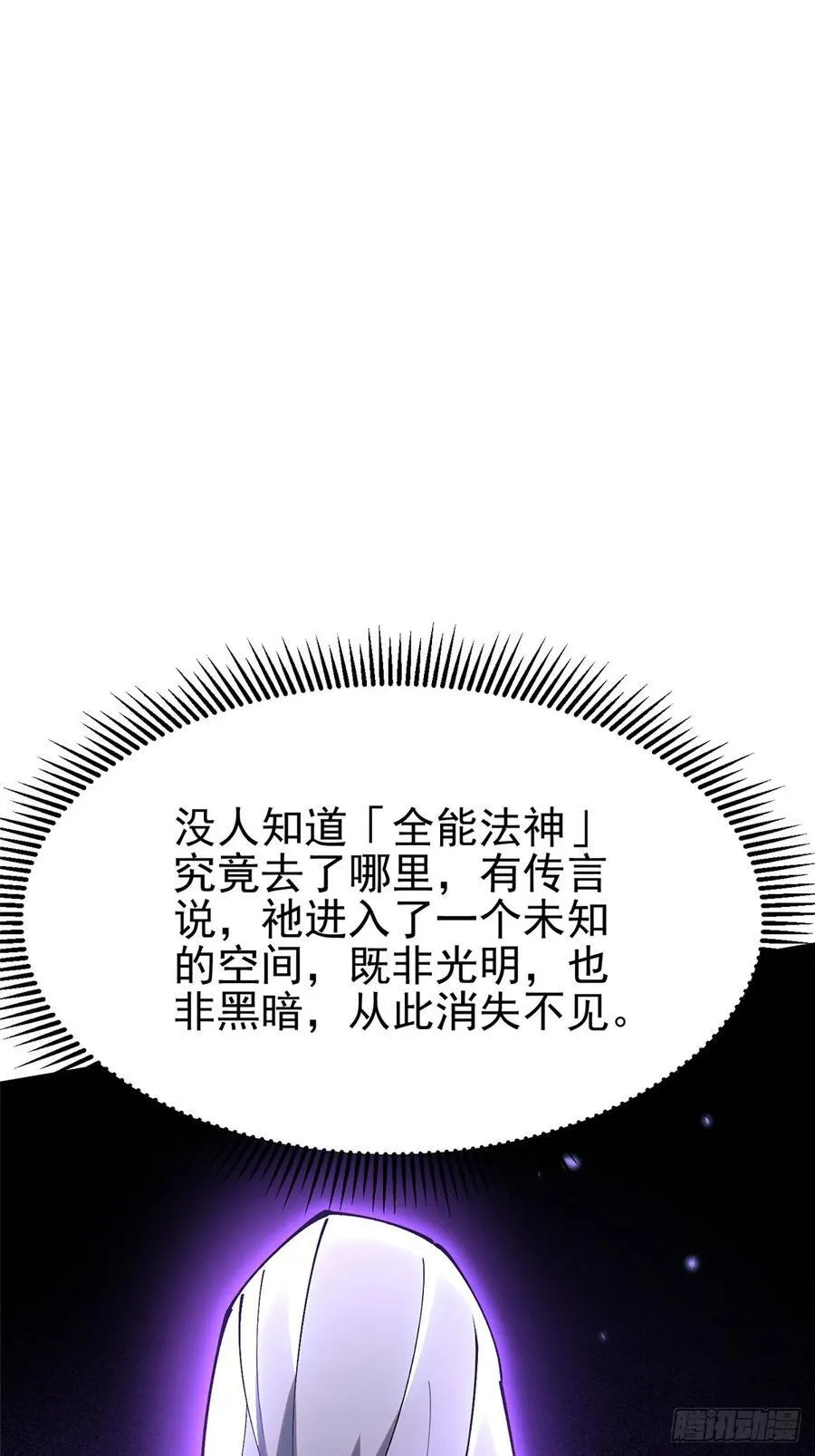 第52话 第62页