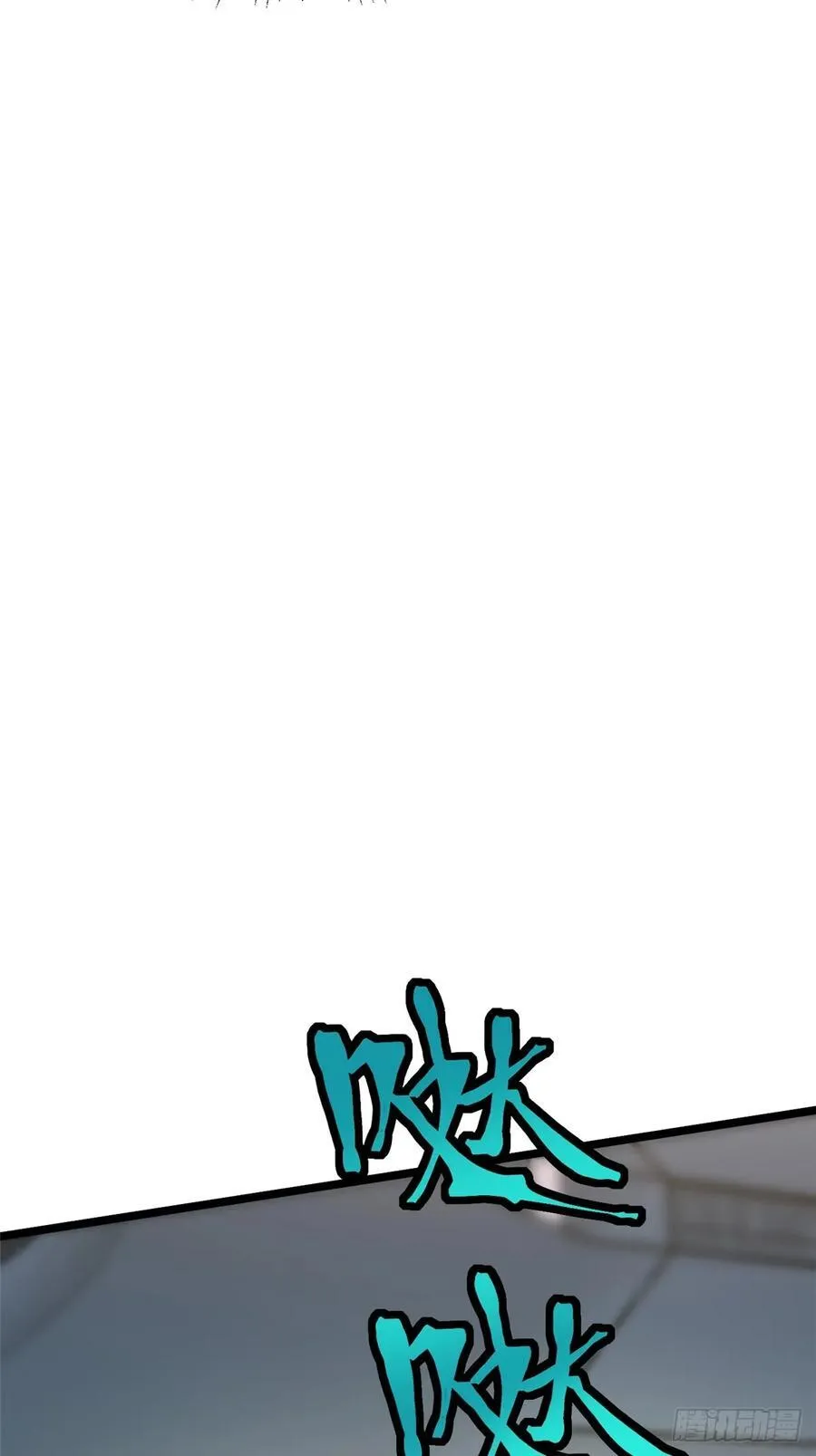 第53话 第5页