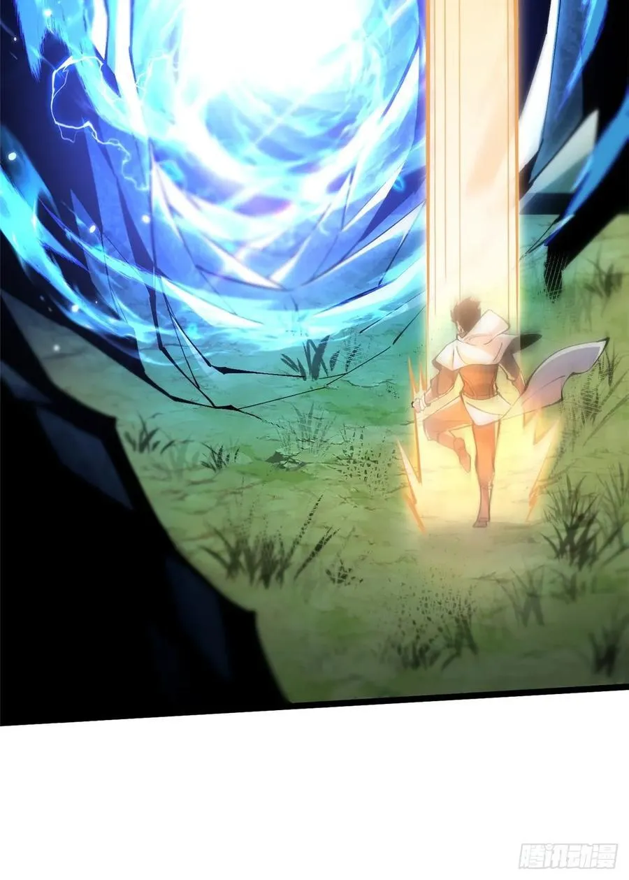 第53话 第9页