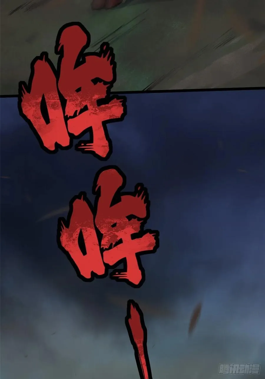 第53话 第12页