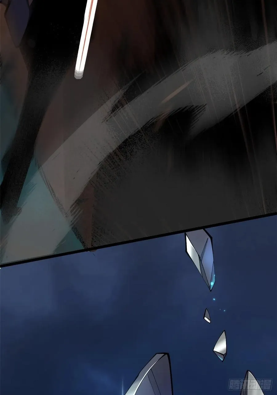 第53话 第29页