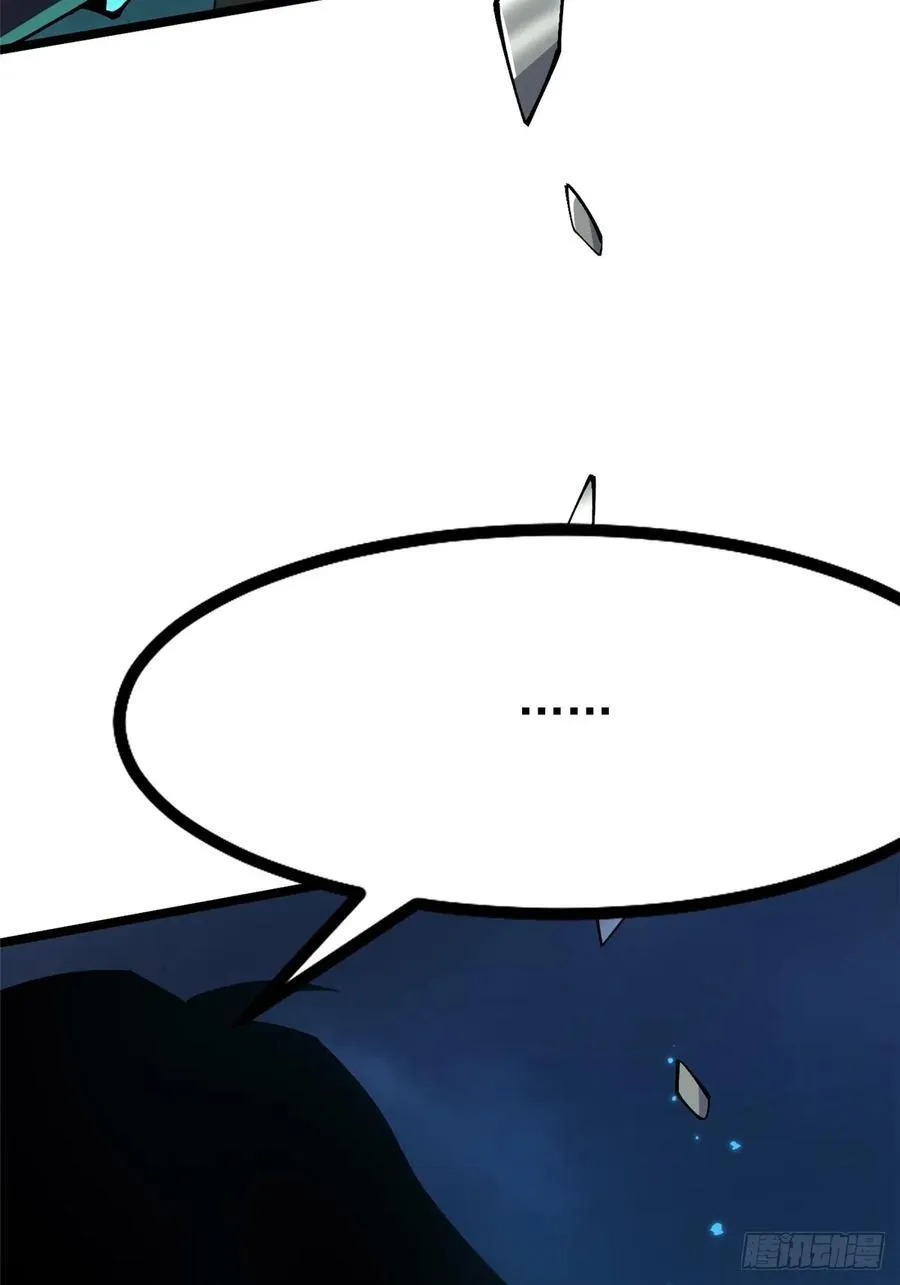 第53话 第32页