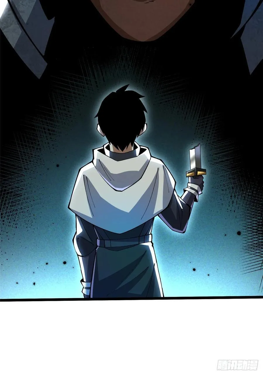 第53话 第39页