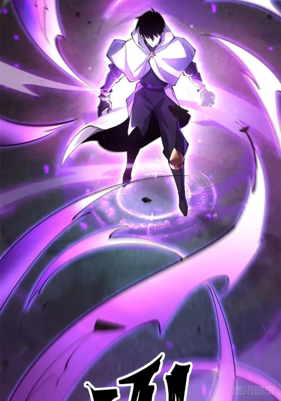 第53话 第41页