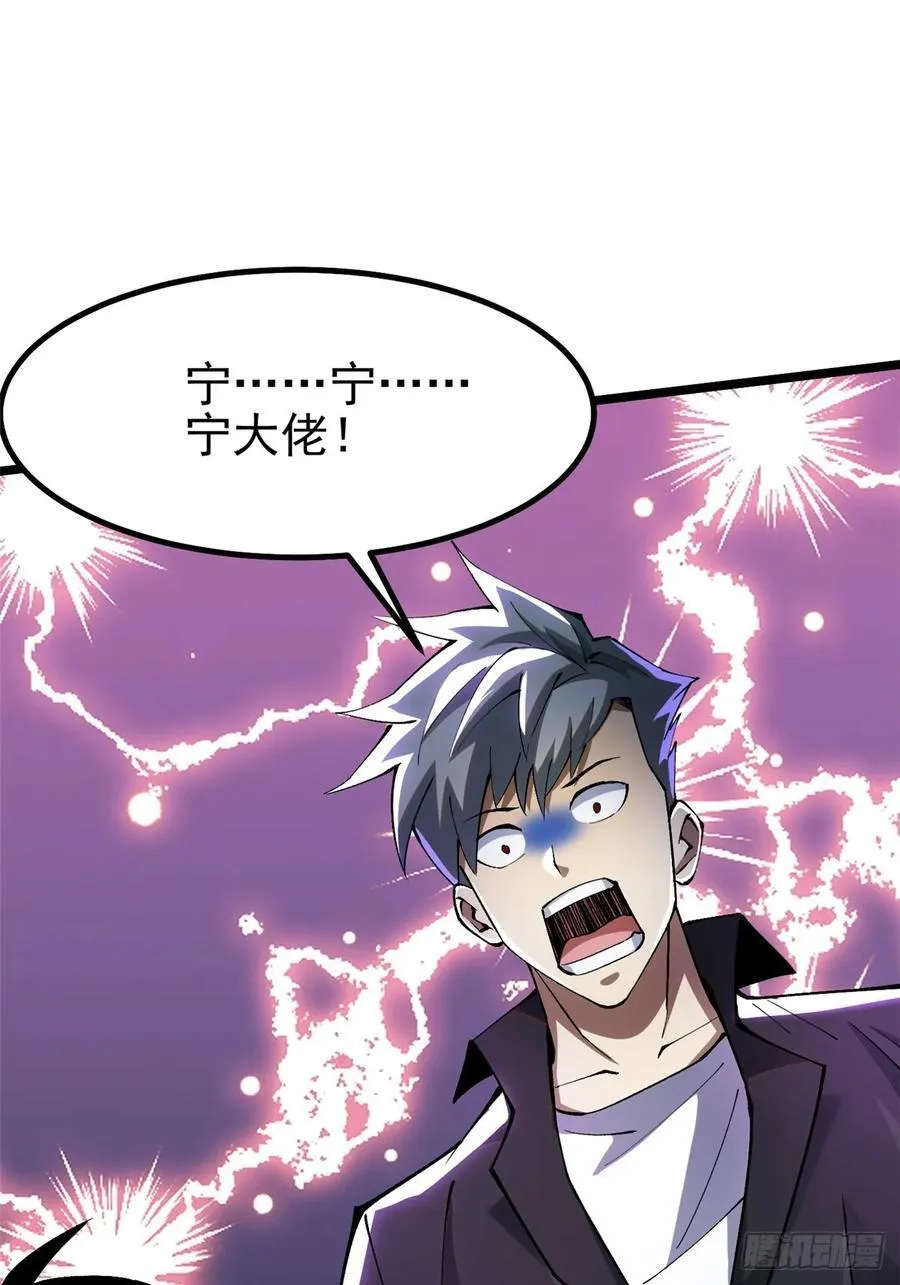 第53话 第68页
