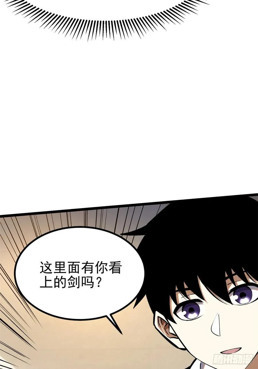 第54话 第8页