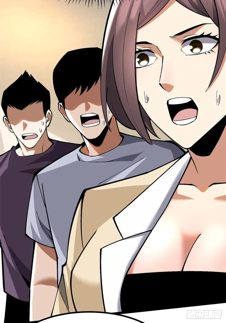 第54话 第12页