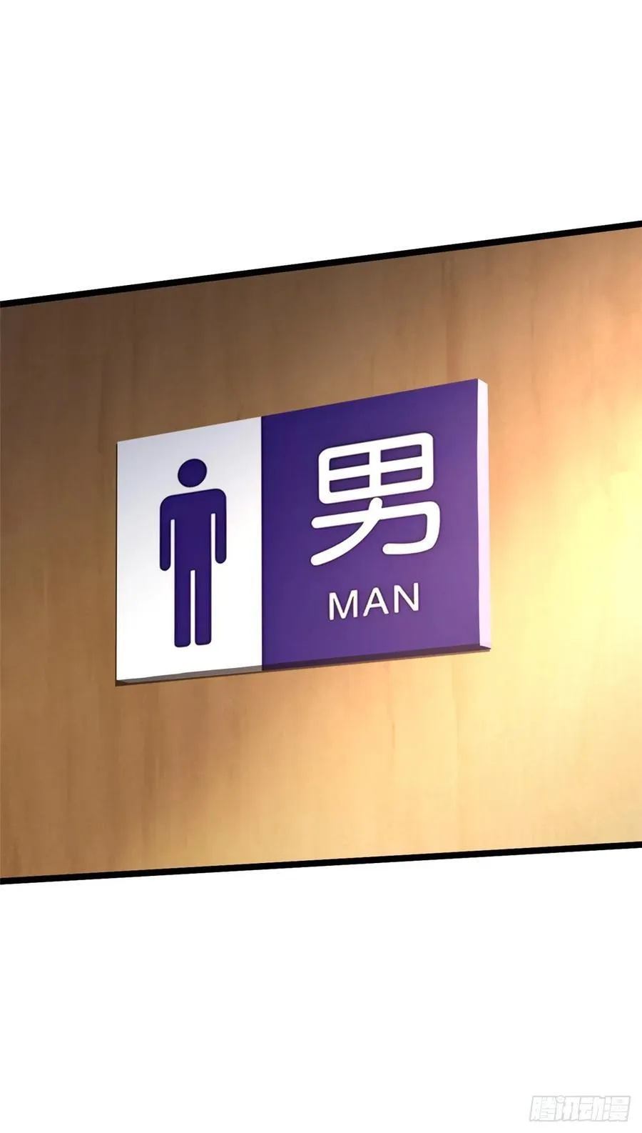 第54话 第15页