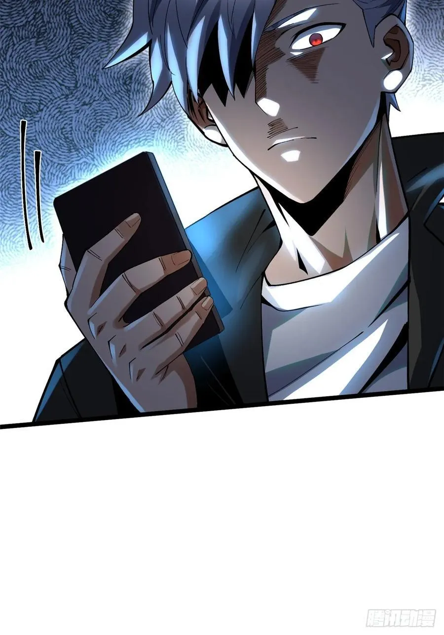 第54话 第18页