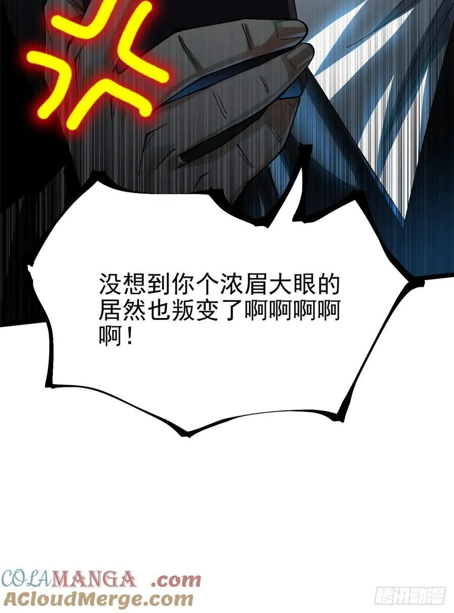 第54话 第25页